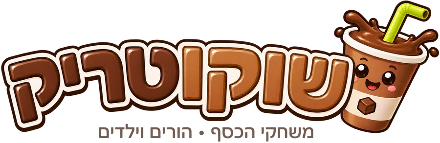 שוקוטריק — משחקי הכסף